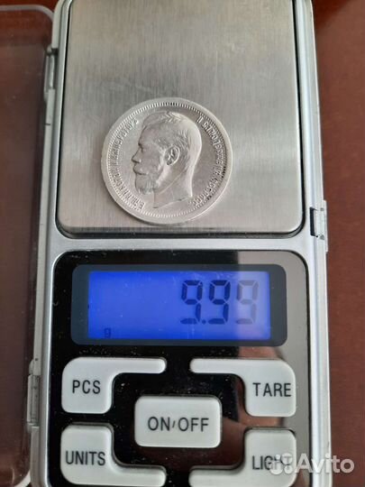 50 копеек 1897 год