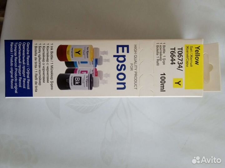 Чернила для принтера epson