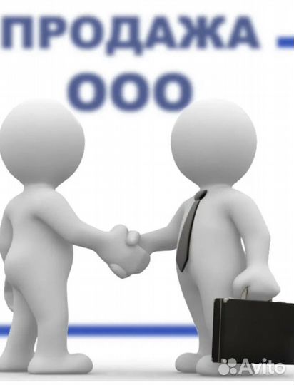 Ооо Спб от собственника