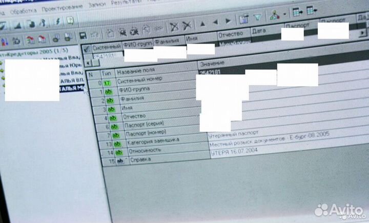 Частный детектив Москва