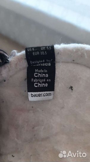 Коньки bauer supreme s140