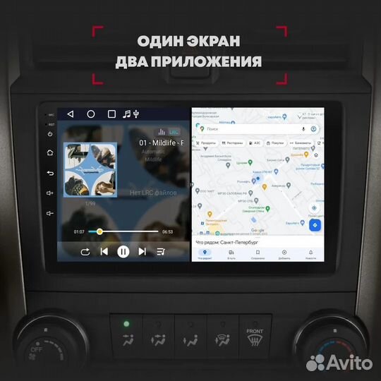 Автомагнитола ACV AD-9003 Android 11. 9 дюймов