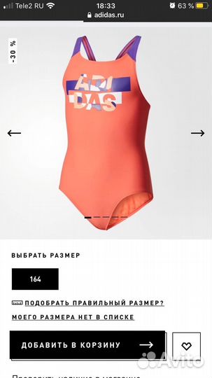 Купальник для девочки Adidas оригинал