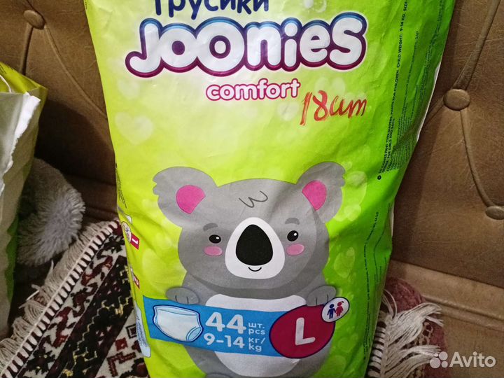 Подгузники трусики
