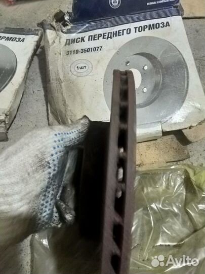 Диски тормозные на Волгу