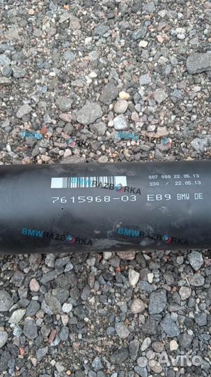 Карданный вал задний BMW Z4 E89 2013 7615968