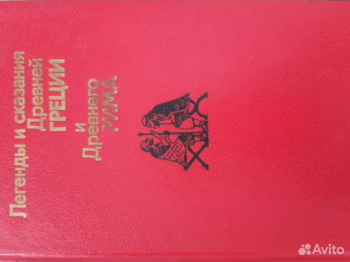 Книги по истории