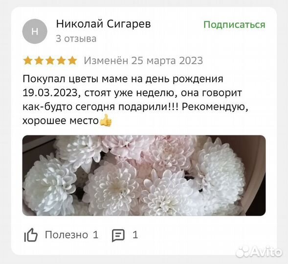 Белые розы букет