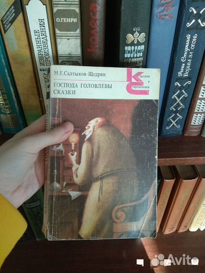 Книги советские Лермонтов Мария Стюарт Спартак