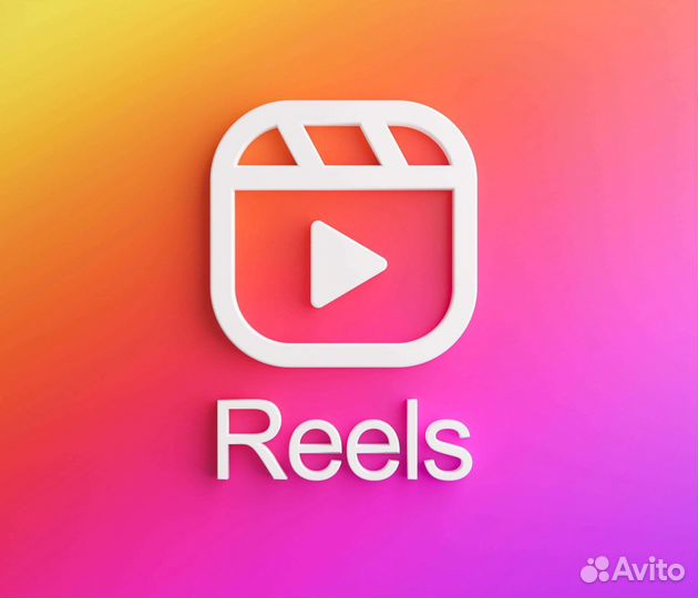 Рилсмейкер