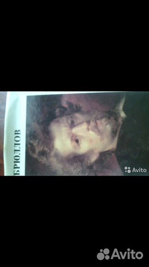 Картина Карла Брюллова 