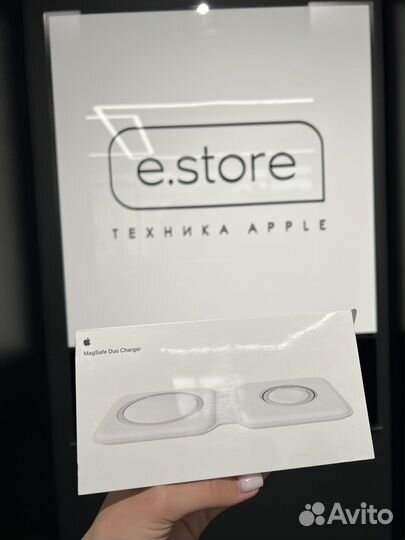 MagSafe Duo Charger
