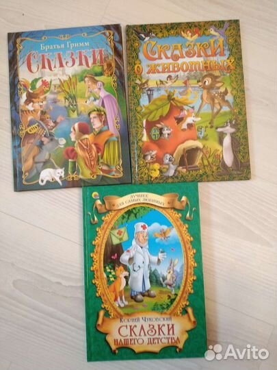 Новые книги для детей