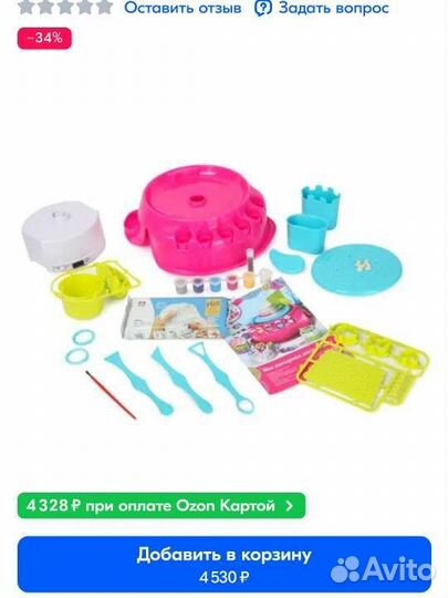 Детский набор Гончарная мастерская