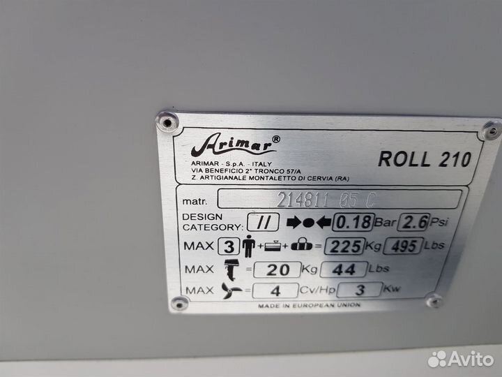 Надувная лодка пвх arimar roll 210 под мотор 5лс