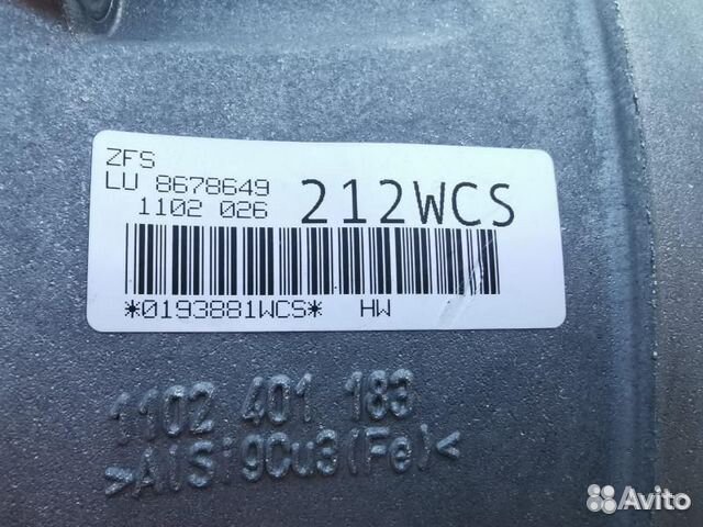 АКПП BMW X5 3.0 ga8hp75z