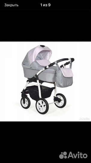 Коляска 3 в 1