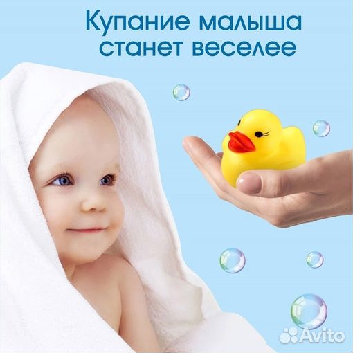 Набор игрушек для ванны «Утки», 6 шт, 5 см