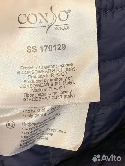 Куртка женская Conso