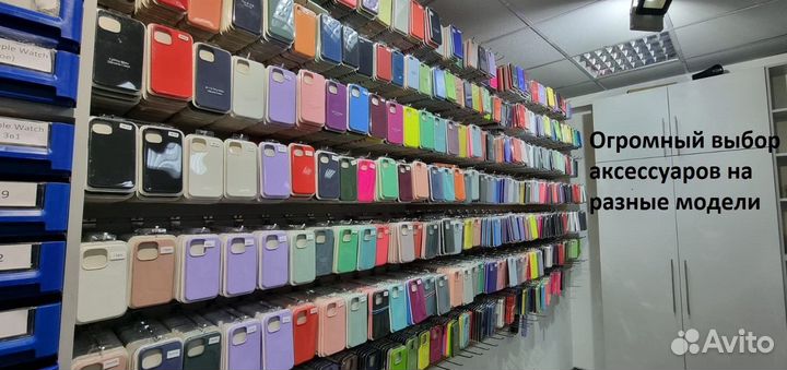 Азу-Держатель