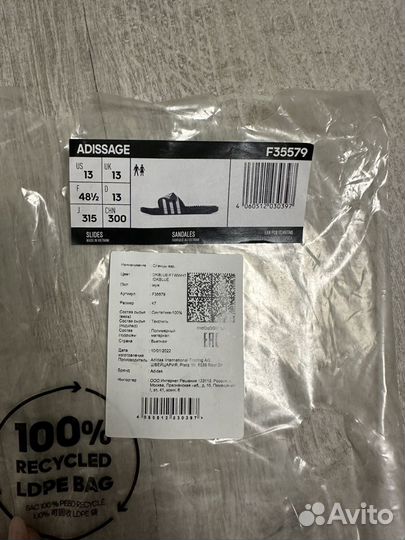 Сланцы/шлепанцы муж Adidas раз 47 (Uk13)