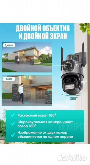 Камера видеонаблюдения wi fi,ptz,3mp.ICsee