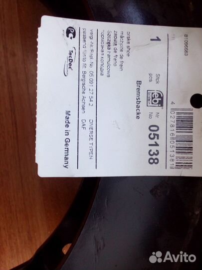 Тормозные колодки на ось bpw, Daf