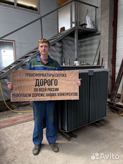 Трансформатор б\у арт41532