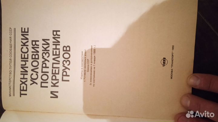 Технические книги