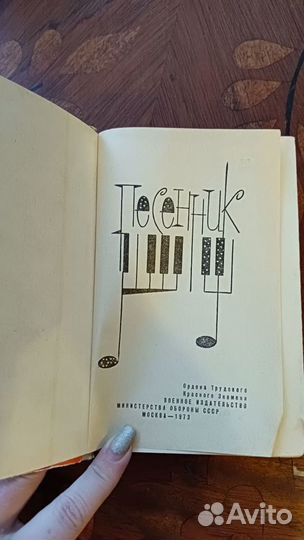 Старые детские книги