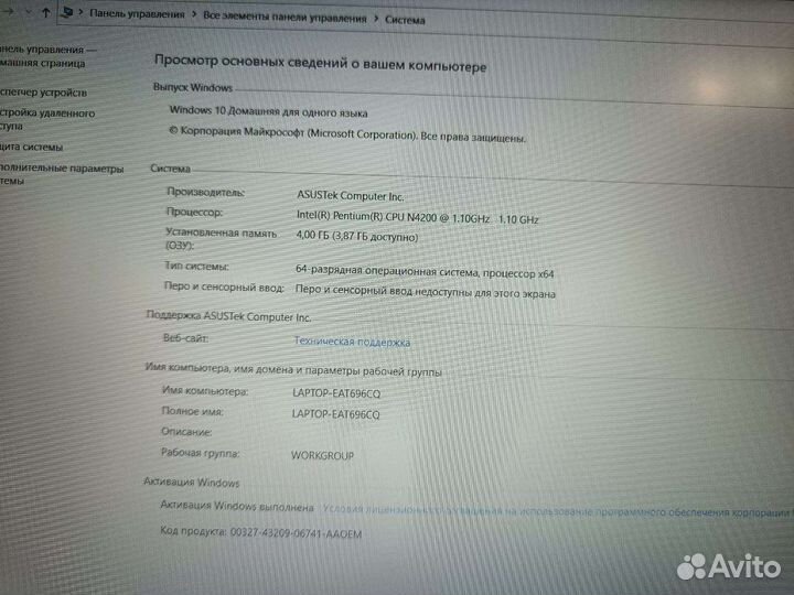 Мощный ноутбук Asus 4ядра/4gb/hdd500/920mx 2gb