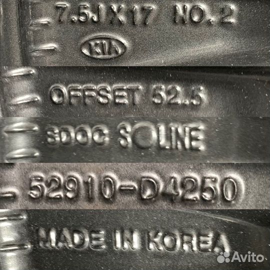 Диски KIA R17 оригинал