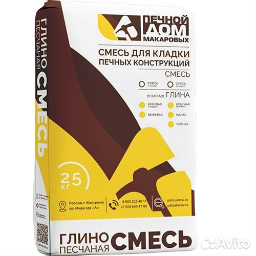 Смеси для кладки печей
