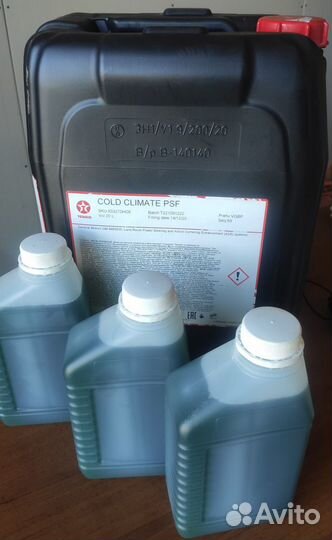 Жидкость ACE Land Rover STC50519 /PSF14315 1л