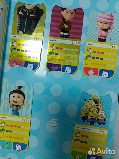 Альбом миньоны