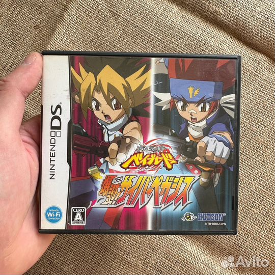 Metal Fight Beyblade Bakutan Cyber Pegasus