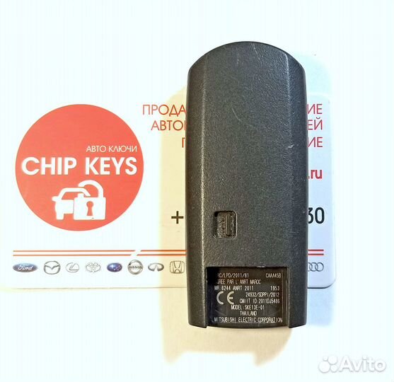 Ключ зажигания Mazda 6 / Mazda 3 / KDY7-67-5DY