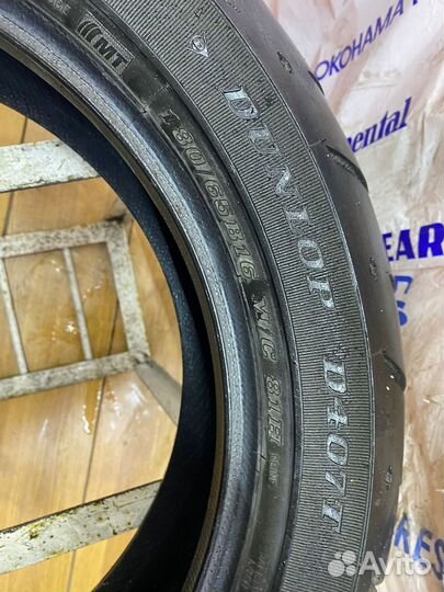 180/65/16 dunlop D407T (z10-2м)