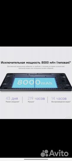 Xiaomi Redmi pad SE 4/128гб серый