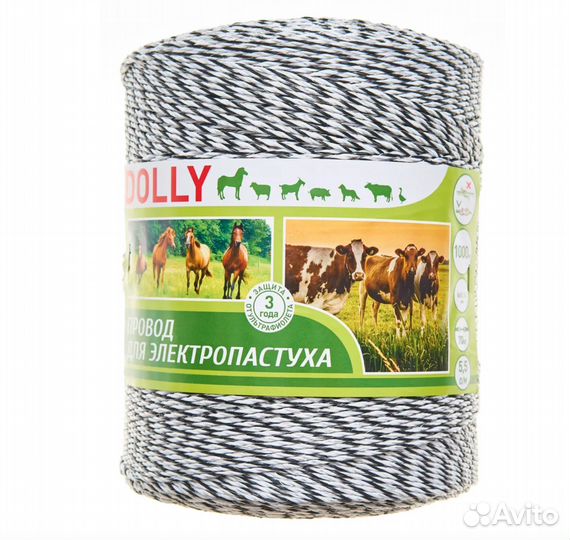 Провод шнур электропастуха Dolly 6х0,16 1000м