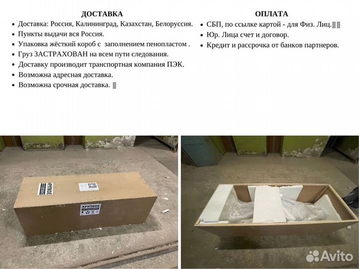 Современная скульптура Голди 170 см