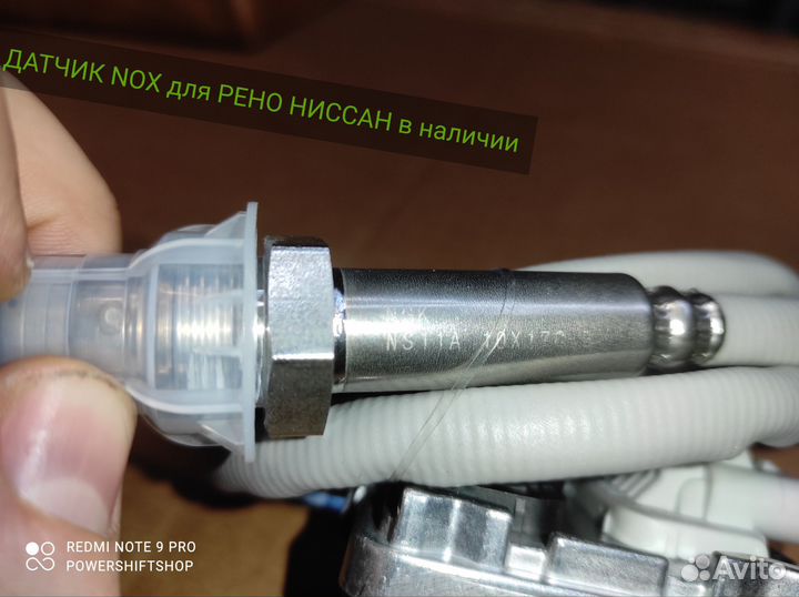 Датчик nox renault opel nissan