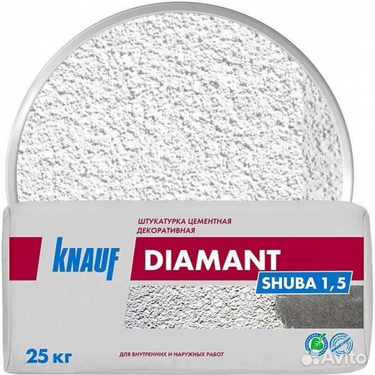 Штукатурка кнауф Диамант цементная декоративная шуба 1,5 мм 25кг, упак