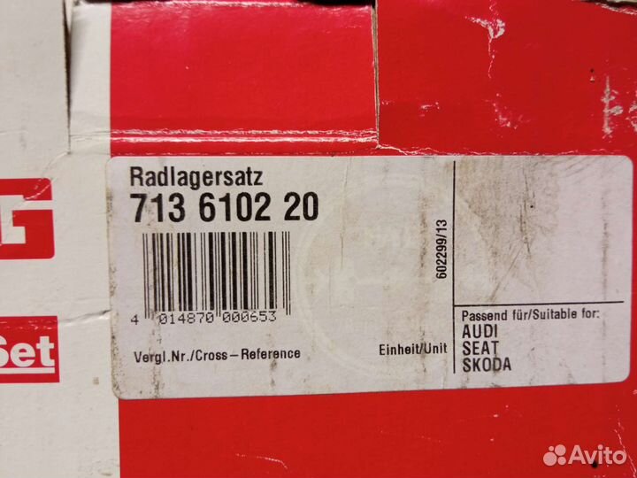 Для VW поло подшипники ступицы задние