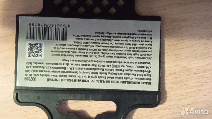 Аксессуары для велосипеда