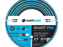 Садовый шланг smart PRO ATS 3/4" 20 m Cellfast 13