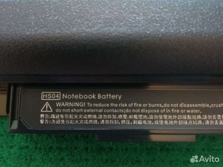 Аккумулятор для ноутбука hp