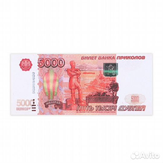 Пачка купюр 5000 рублей 770162