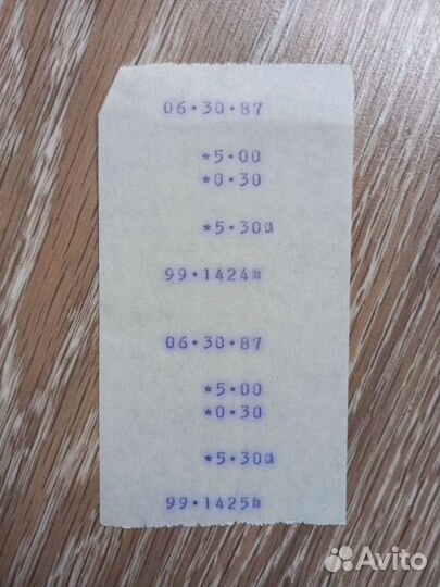 Билеты из СССР, документы, И разное