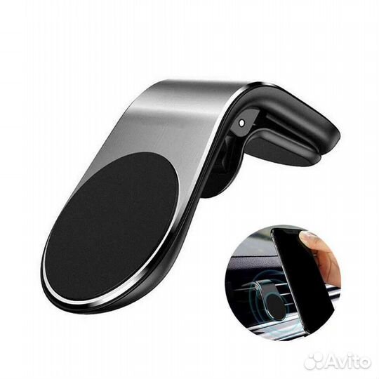 Магнитный держатель